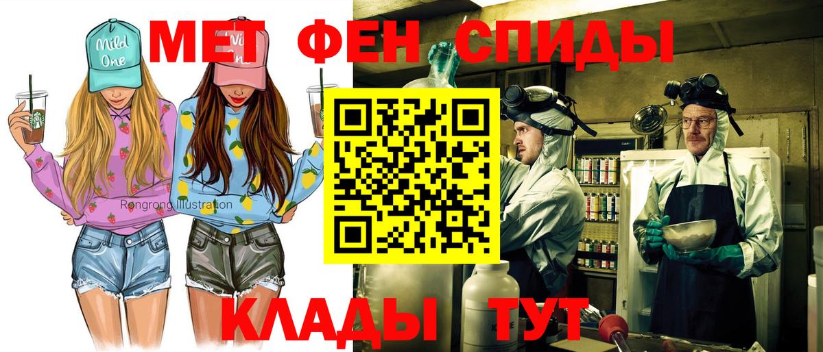Кубинка  АМФ 98%  Amphetamine  Вход с VPN 