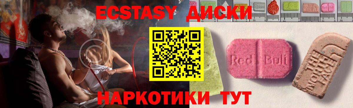 ЭКСТАЗИ louis Vuitton Кубинка