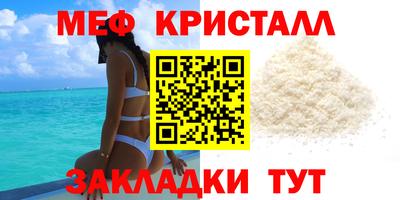 альфа пвп VHQ Кингисепп