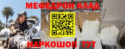 альфа пвп VHQ Кингисепп