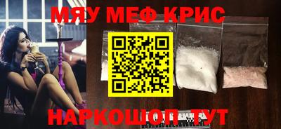 альфа пвп VHQ Кингисепп
