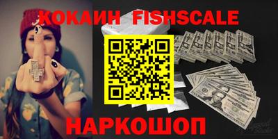 альфа пвп VHQ Кингисепп