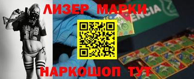 альфа пвп VHQ Кингисепп