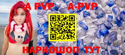 альфа пвп VHQ Кингисепп