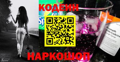 альфа пвп VHQ Кингисепп