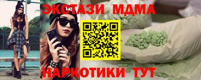 альфа пвп VHQ Кингисепп