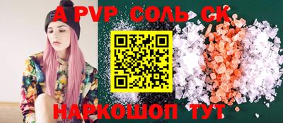МДПВ Кинель