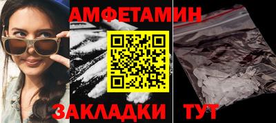 альфа пвп VHQ Кингисепп