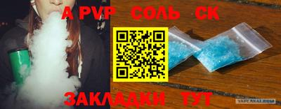 МДПВ Кинель