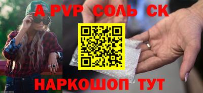 альфа пвп VHQ Кингисепп