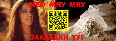 МДПВ Кинель
