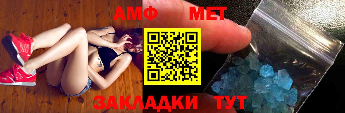 Первитин мет  Вход с VPN  Первитин мет  Кубинка 