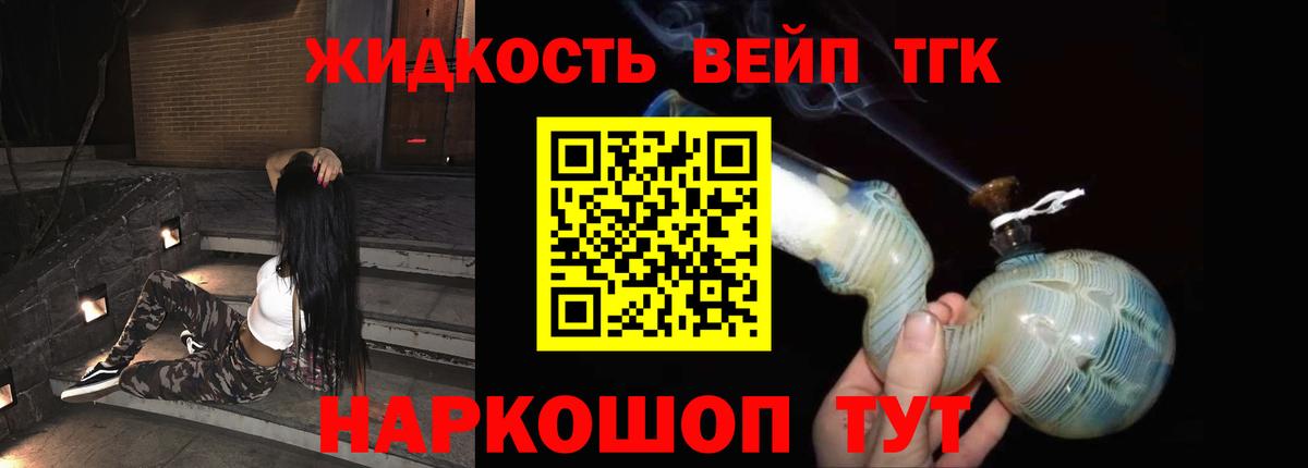 Дистиллят ТГК концентрат Кубинка