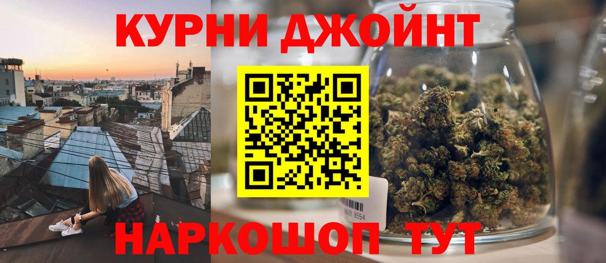 Бошки марихуана White Widow Кубинка
